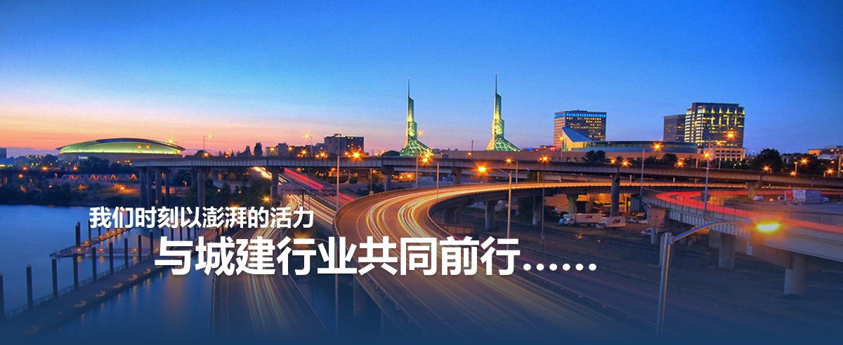 企業(yè)資質(zhì)