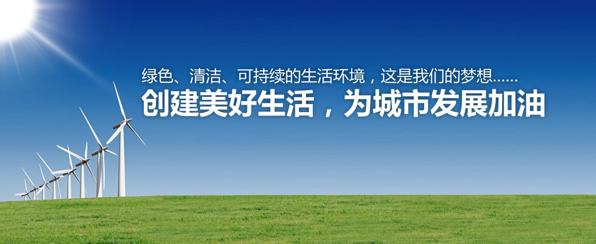公司業(yè)務(wù)板塊