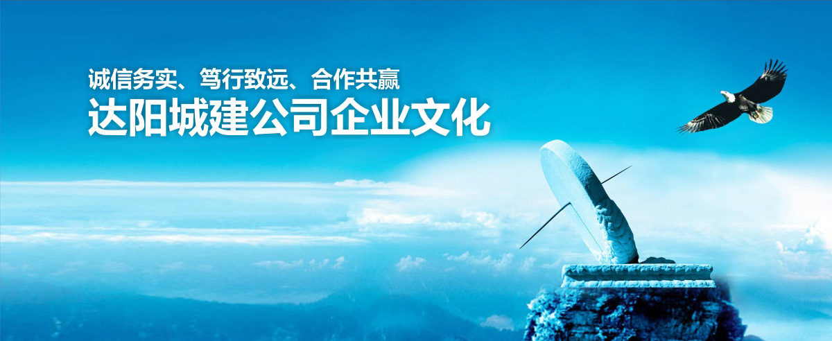 企業(yè)文化